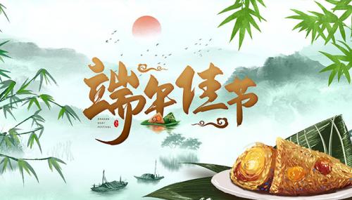 端午节不回家的朋友圈的说说 端午节不回家的伤感句子摘抄句