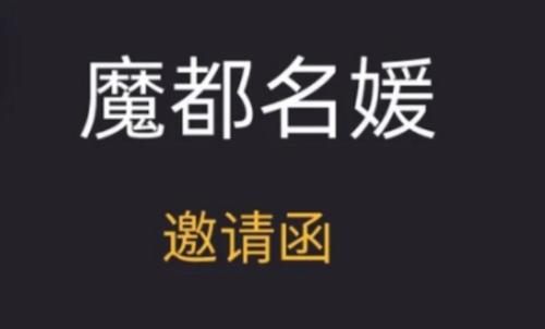 沙雕搞笑名媛拼团语录 名媛朋友圈拼单文案(精选42句)