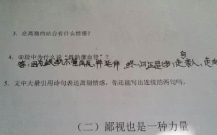 【热门】离别的句子送给爱人 离别的句子说说或心情汇编89句