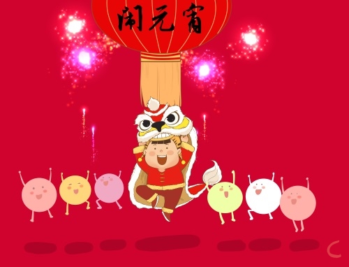 元宵节的传统美食及民俗活动