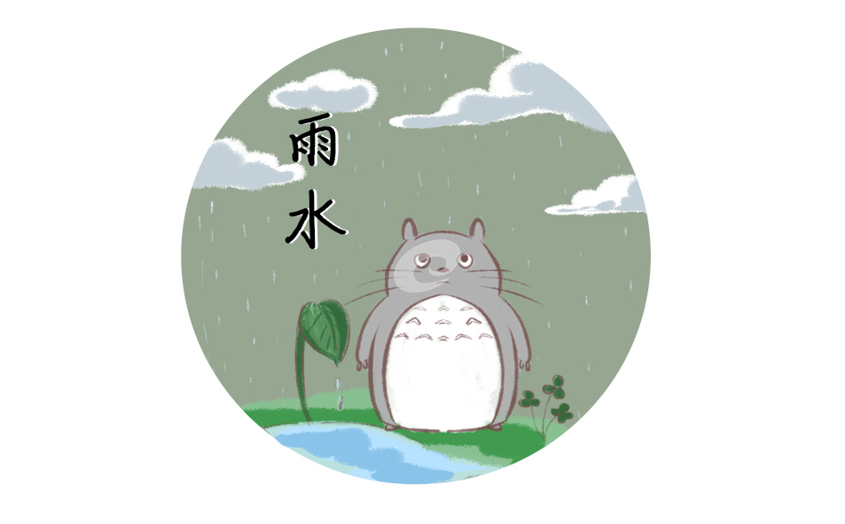雨水节气的食物及习俗
