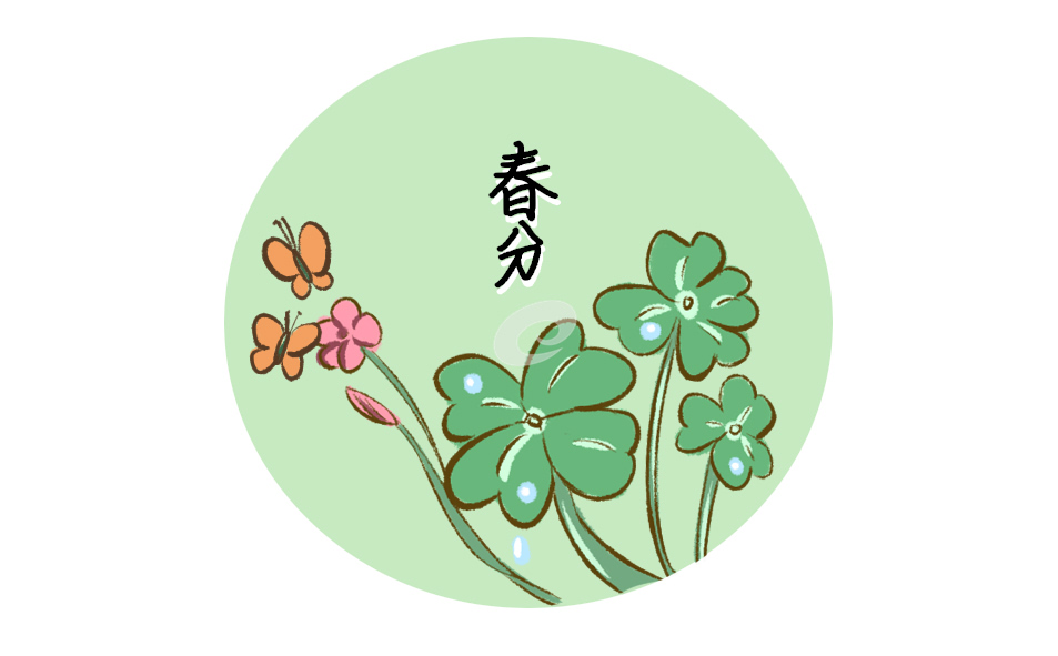 春分节气吃什么传统食物_春分节气的美食
