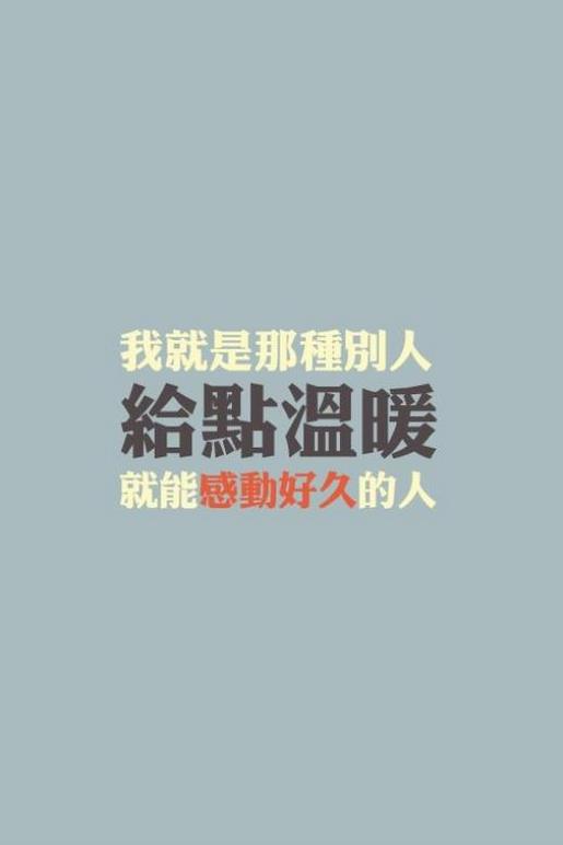 情侣个性签名霸气 只是除了你，我不要任何人