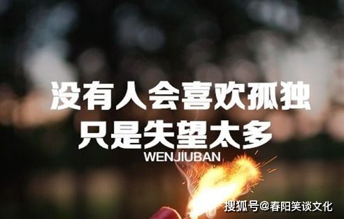 关于生活认识的经典语录