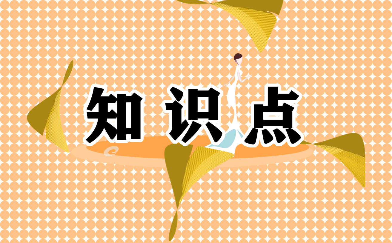 关于三月三吃五色糯米饭的意义