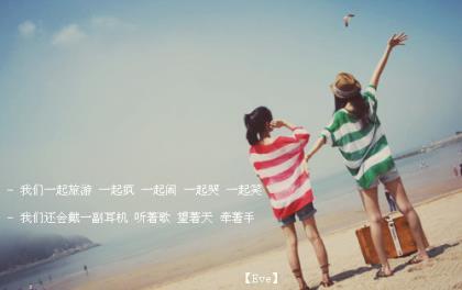 新的一年励志短句 励志朋友圈说说短句