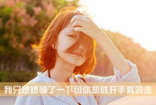 新的一年励志短句 励志朋友圈说说短句