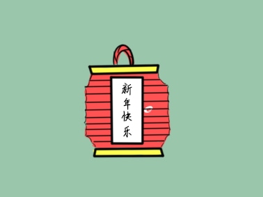 元宵节的特色食物及来历