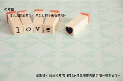一句话心情语录配图