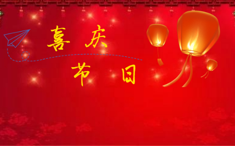 春节的水果及养生妙招