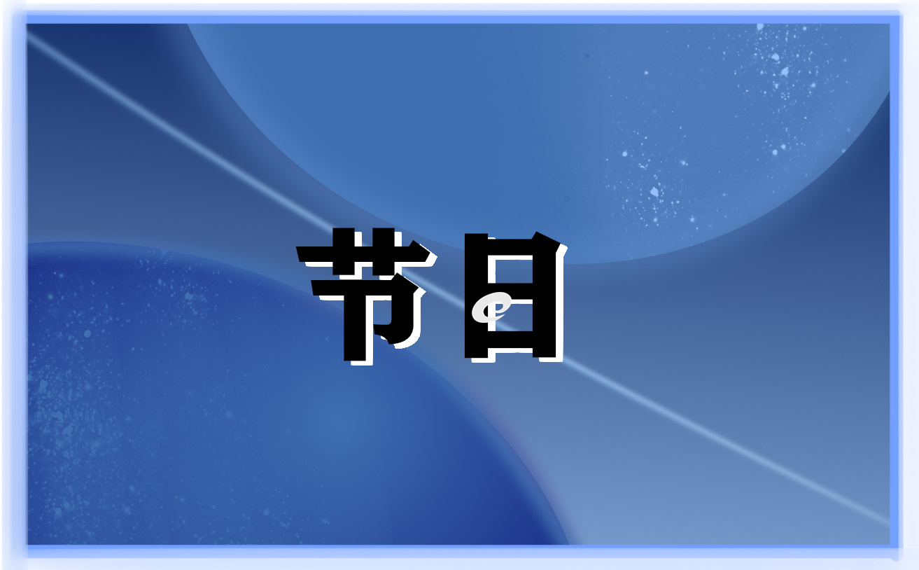 龙抬头的养生食物及风俗