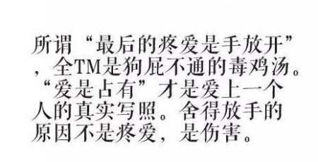为什么越来越多的女生不想谈恋爱了