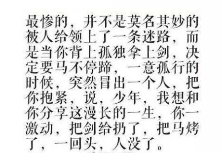 为什么越来越多的女生不想谈恋爱了