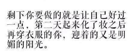 为什么越来越多的女生不想谈恋爱了
