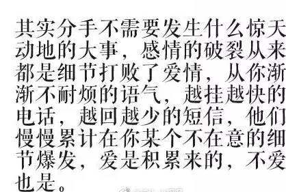 为什么越来越多的女生不想谈恋爱了