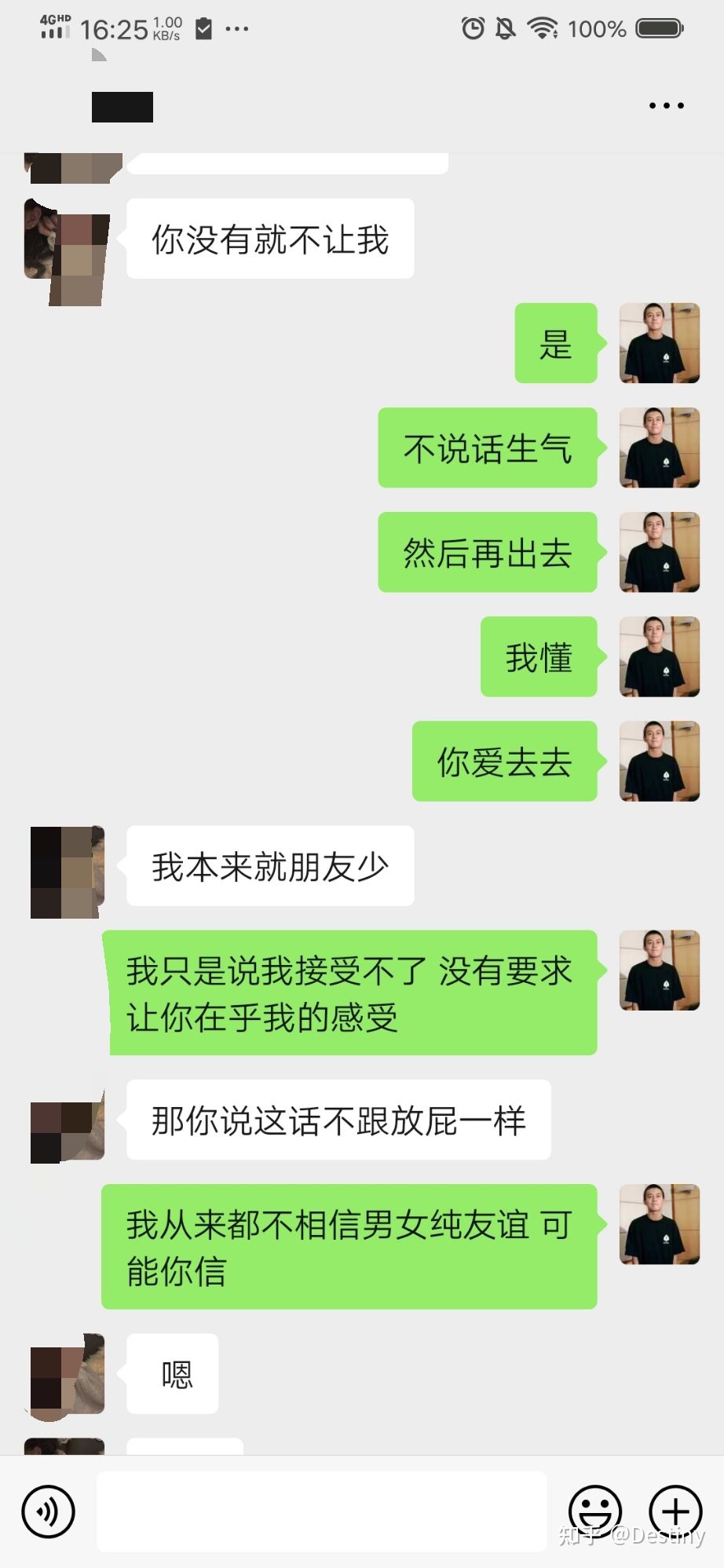 女朋友要和别的男的单独出去逛街大家们接受吗
