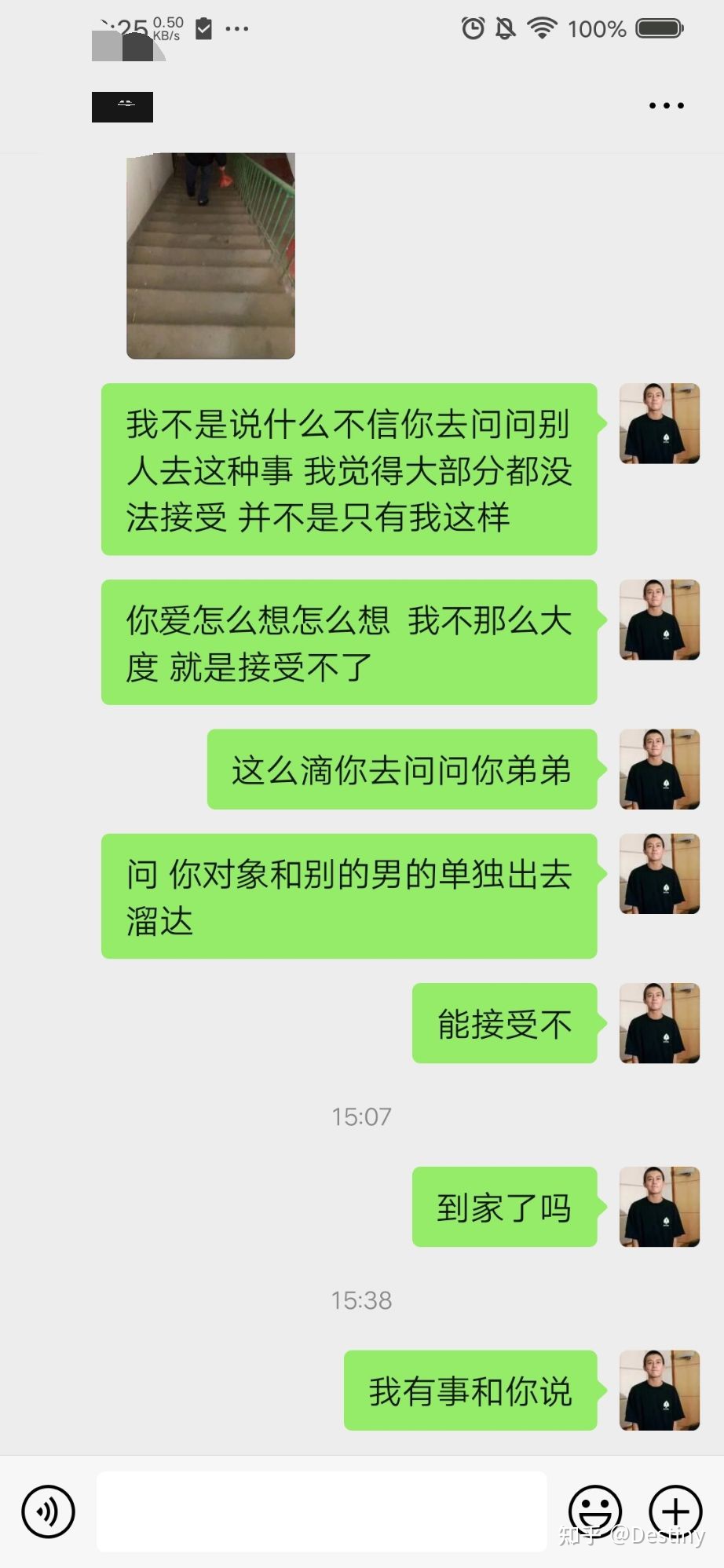 女朋友要和别的男的单独出去逛街大家们接受吗