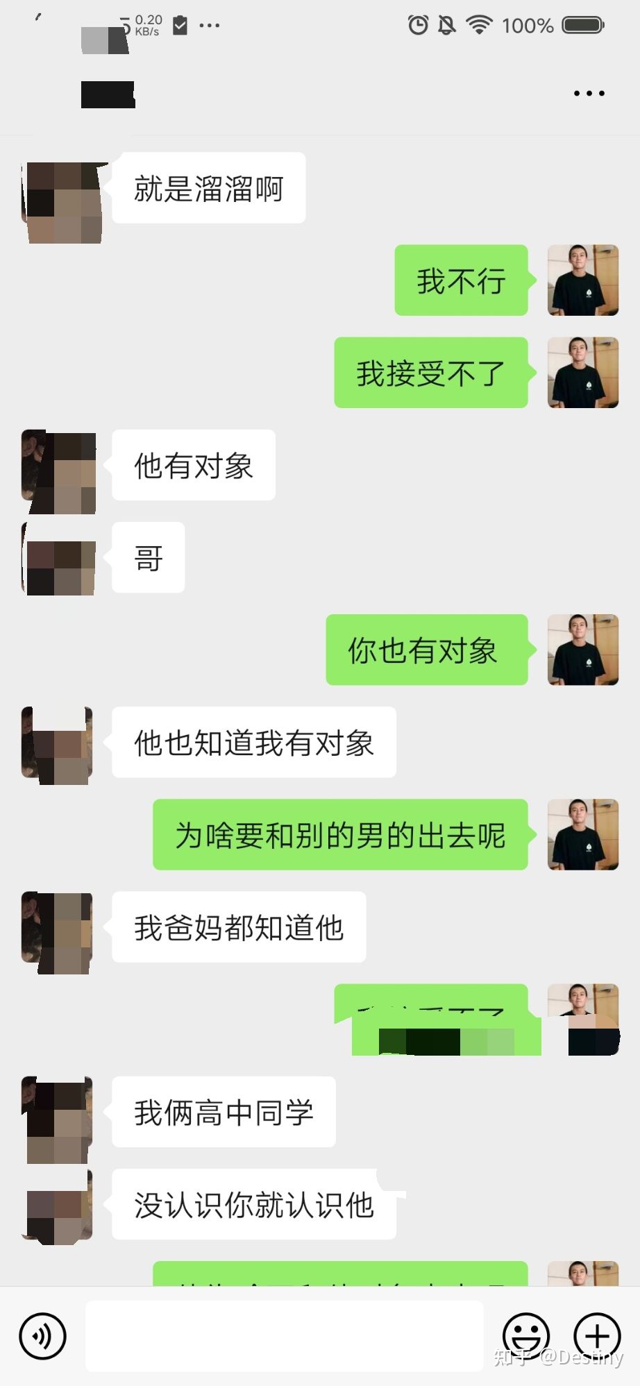 女朋友要和别的男的单独出去逛街大家们接受吗