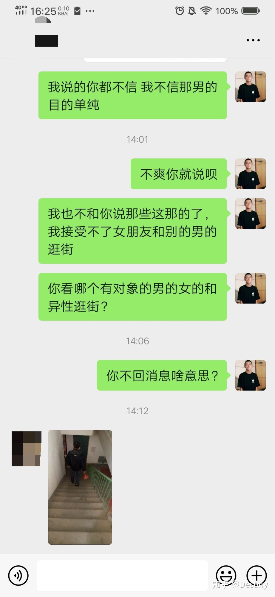 女朋友要和别的男的单独出去逛街大家们接受吗