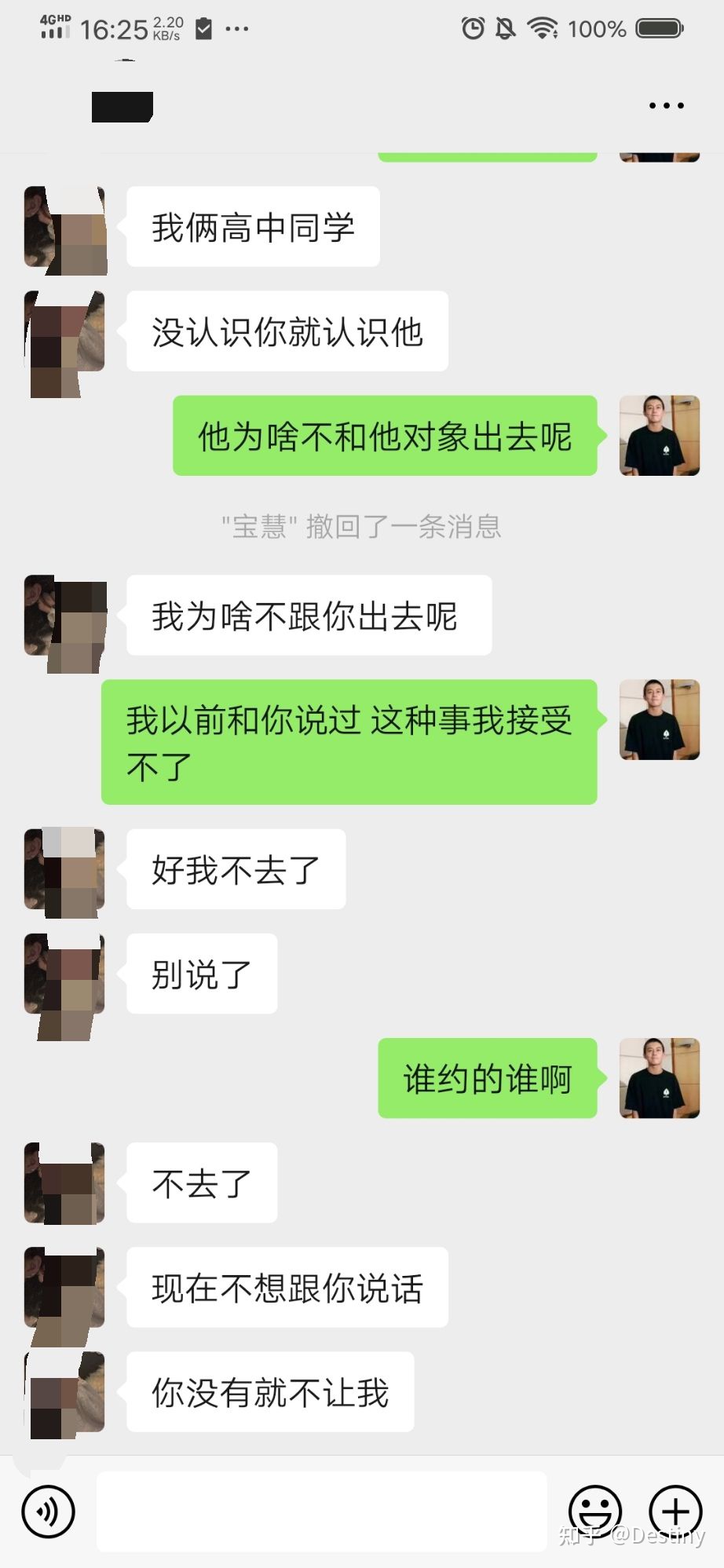 女朋友要和别的男的单独出去逛街大家们接受吗