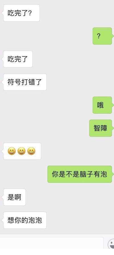 抖音个性签吸引人的句子 抖音霸气句子加图片