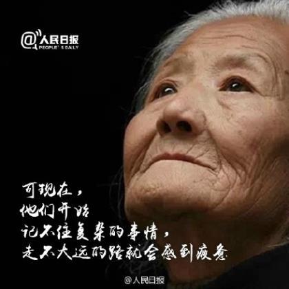 天冷早安心情说说 清晨最美问候语