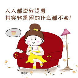 一句话搞笑语录