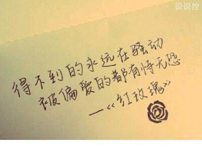 给女友留言的暖心短句 给女朋友留言暖心的短句