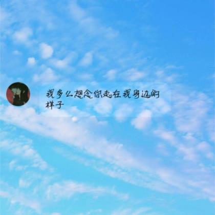 关于中考的励志段子 祝你事业成功，生活幸福