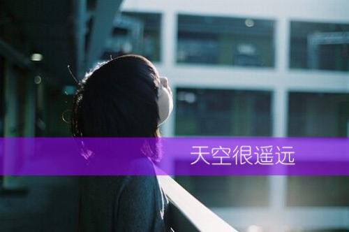 非主流qq空间伤感心情说说_一场末路繁华汇编38句