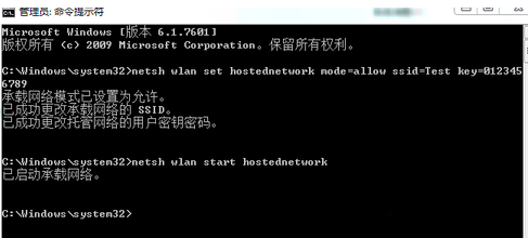 Win7系统不会开放无线热点怎么办？