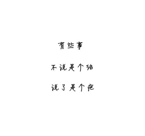 伤感语录舍不得 伤感语录推荐33句