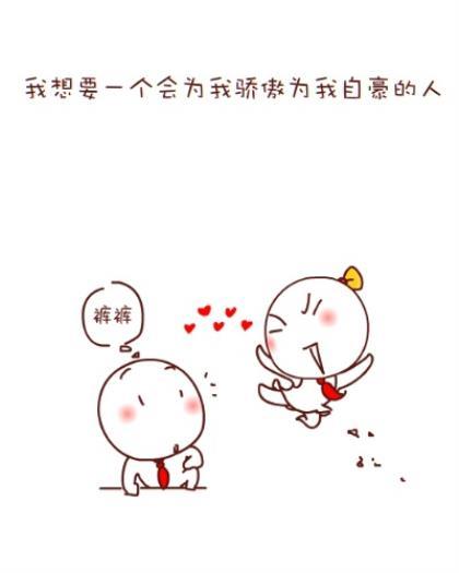 女人励志说说心情短语 当兵励志名言
