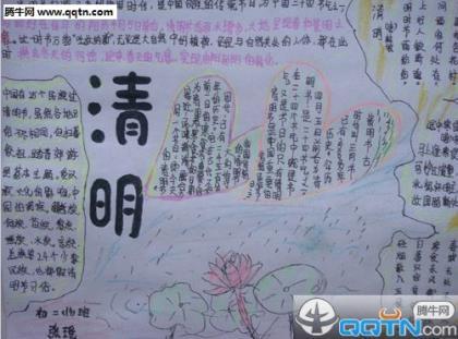 qq网名男生帅气冷酷 人比人强壮，人比天强壮