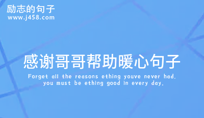 2021思念一个人暖心说说
