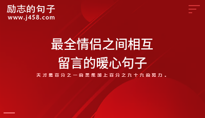2021思念一个人暖心说说