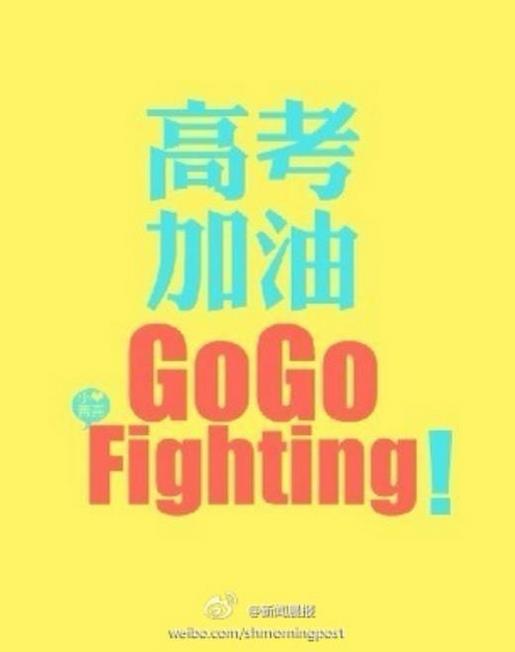 早上好一句话 早上好日语中文发音
