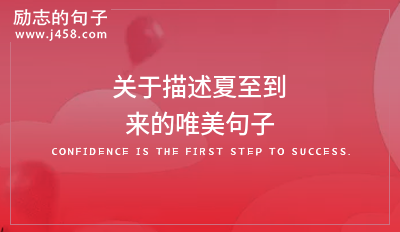 2021关于友谊的句子唯美精选好句