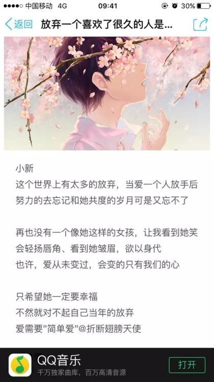 元旦名人名言大全摘抄 适合初中生摘抄的段落