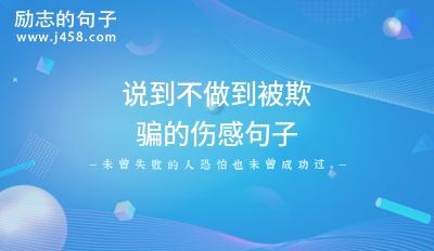 被自己在乎的人不搭理伤感句子