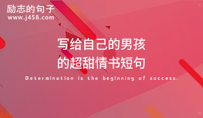2021写给父亲最暖心的话