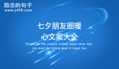 2021写给父亲最暖心的话