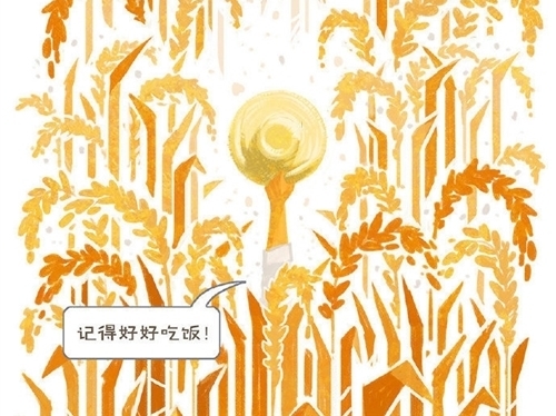 感谢袁隆平的经典语录 纪念袁隆平的经典语录集合20句