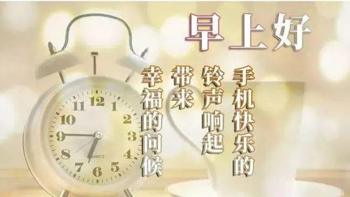 早安土味情话