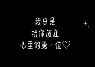 早安土味情话