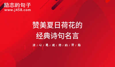【最新】2021关于金秋十月的优美诗句