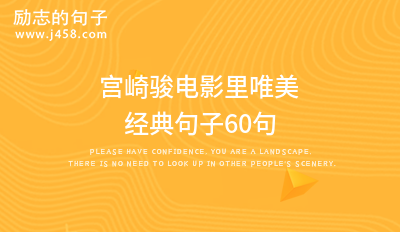 恋爱后哄对方开心的唯美句子60句