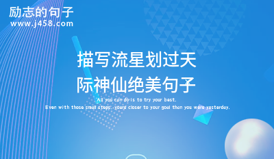 超级温柔表白的神仙句子 【精】