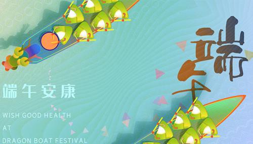 2021端午假期结束的朋友圈说说 端午假期结束了怎么发朋友圈