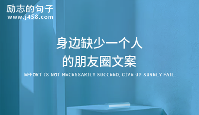 形容一个人很委屈特别想哭的心酸文案